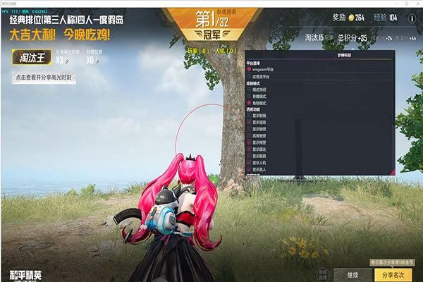 jk辅助CF软件效果